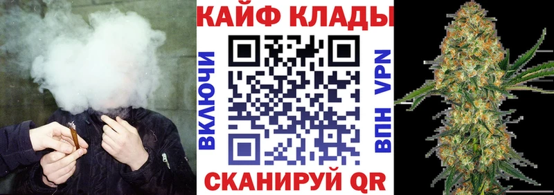 Цена Качканар СОЛЬ  МАРИХУАНА  Мефедрон  АМФЕТАМИН  БУТИРАТ  ГАШИШ  COCAIN 