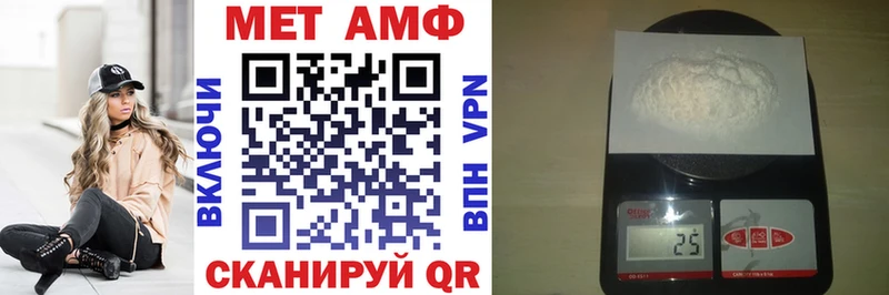 АМФЕТАМИН Premium  Качканар 