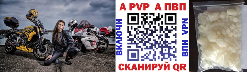 сколько стоит  Качканар  mega как войти  Alpha PVP Соль 