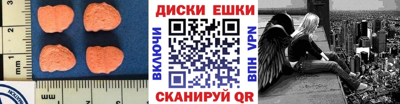 Экстази 280мг  Качканар 