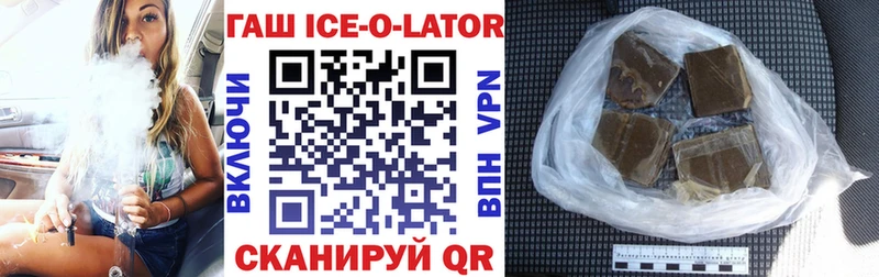 хочу наркоту  Качканар  ГАШ Изолятор 