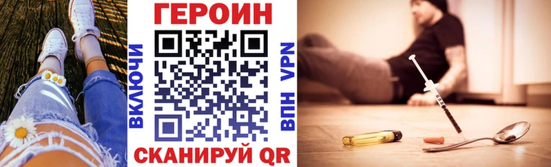 где купить наркоту  даркнет телеграм  ГЕРОИН Афган  Качканар 