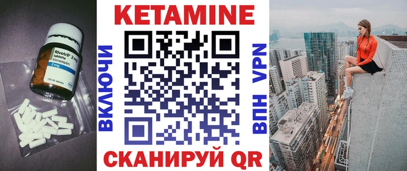 KRAKEN как войти Качканар Кетамин ketamine