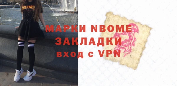 наркотики Верхний Тагил