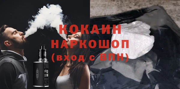 винт Волосово