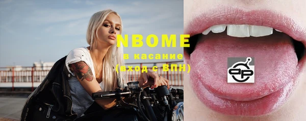наркотики Верхний Тагил