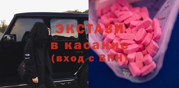 МДМА Верея