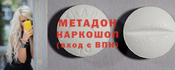 наркотики Верхний Тагил