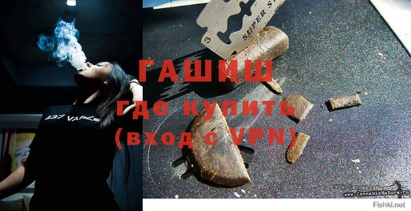 наркотики Верхний Тагил