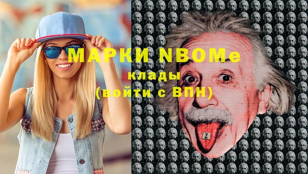 наркотики Верхний Тагил