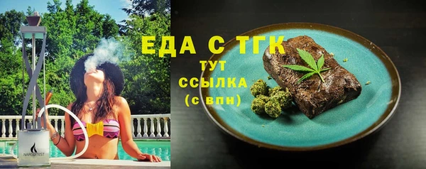 наркотики Верхний Тагил
