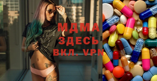 МДМА Верея