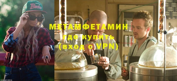 винт Волосово