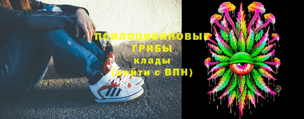 наркотики Верхний Тагил