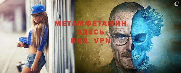 МДМА Верея