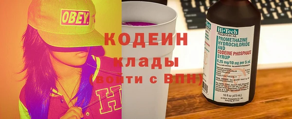 амфетамин Волоколамск