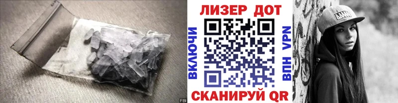 LSD-25 экстази ecstasy  где продают наркотики  OMG зеркало  Качканар 