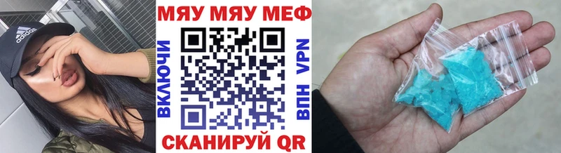 OMG сайт  Качканар  Меф 4 MMC 
