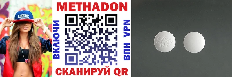 Метадон белоснежный  Качканар 