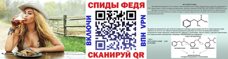 Метамфетамин винт  Качканар 